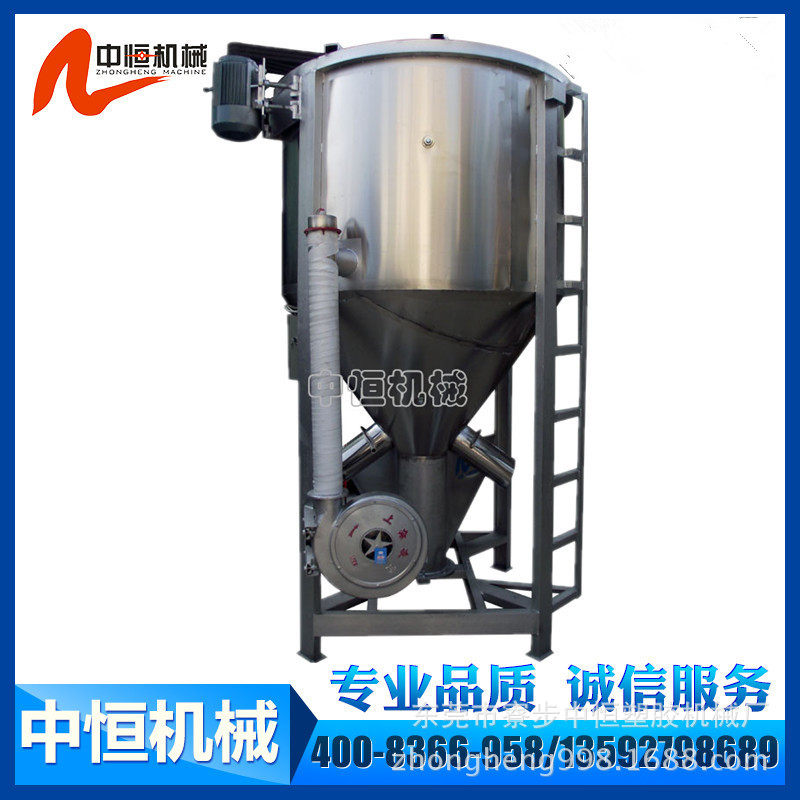 不锈钢塑料搅拌机立式混合机塑胶颗粒搅拌桶大型破碎料加热拌料机,淘宝优惠券,粉丝福利购,淘宝优惠卷