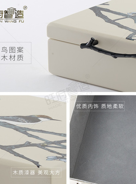 套府智造新中式样旺房间轻奢酒店家居装饰品摆件收纳立体花鸟板盒