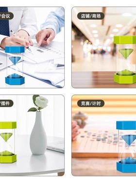 草莓熊沙漏计时器儿童防摔塑料小学生自律神器时间管理桌边摆件