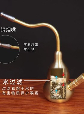 【加水过滤可拆】黄铜水过滤烟嘴粗中细通用葫芦摆件便捷送礼