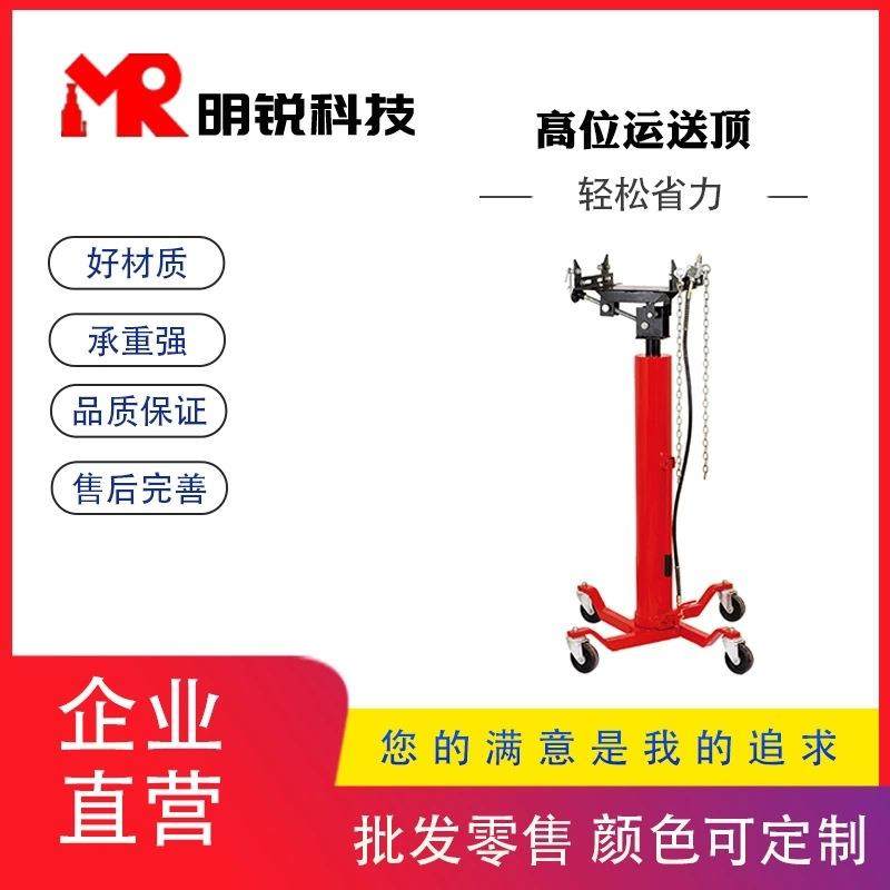 高位运送器变速箱托架波箱顶汽修托顶千斤顶发动机高位顶汽保工具,淘宝优惠券,粉丝福利购,淘宝优惠卷