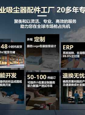 吸尘器替换件真空附件缝隙刷子通用吸尘器配件大全套件12