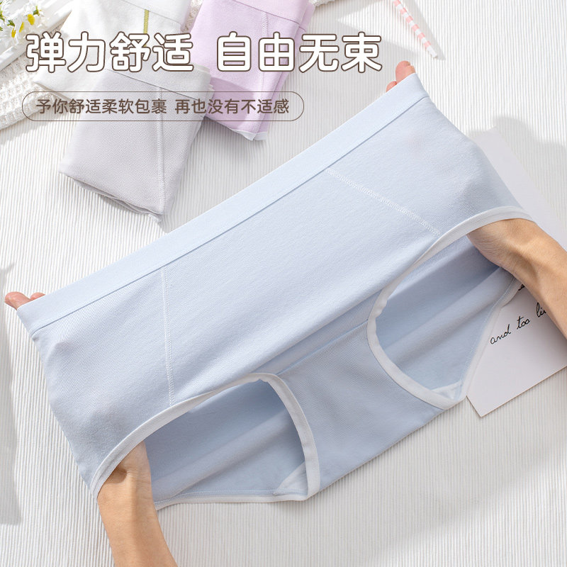 蝶安芬纯棉女士内裤中腰2025新款7A级桑蚕丝抑菌无痕女生三角短裤