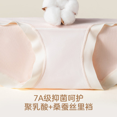 蝶安芬棉内裤女2025新款中腰7A抑菌纯弹力无痕简约棉平角三角裤 - 图3