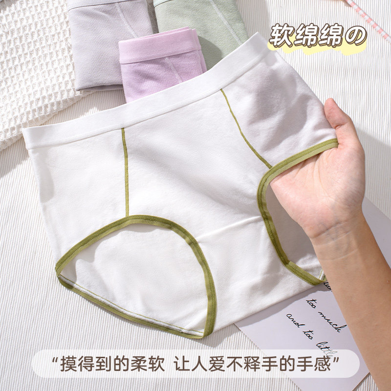 蝶安芬纯棉女士内裤中腰2025新款7A级桑蚕丝抑菌无痕女生三角短裤