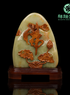 天然玉石摆件泰山奇石头客厅靠山石观赏原石