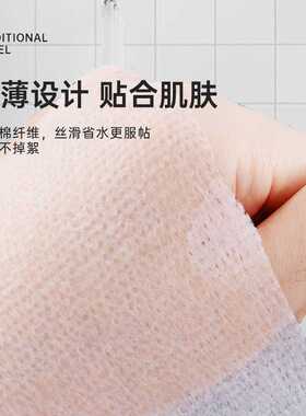可拉伸湿敷木乃伊湿敷棉专用化妆卸妆棉专用巾一次性三合一开孔款