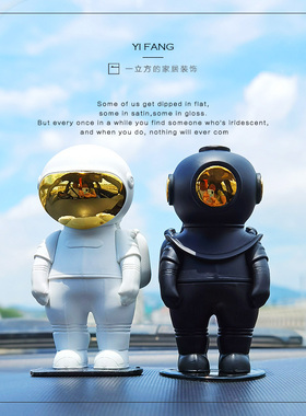儿童宇航员车载摆件男朋友潮玩礼物网红高档系汽车饰品
