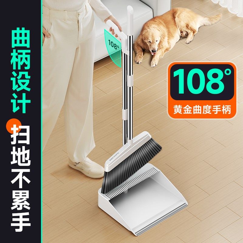 新款扫把套装扫地扫帚簸箕套装家用笤帚垃圾铲组合,淘宝优惠券,粉丝福利购,淘宝优惠卷