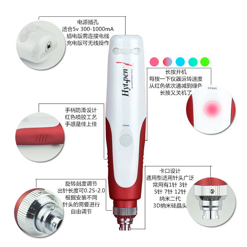 美容院纳米电动微针导入仪器电动微晶笔水光导入中胚层护肤美容仪,淘宝优惠券,粉丝福利购,淘宝优惠卷