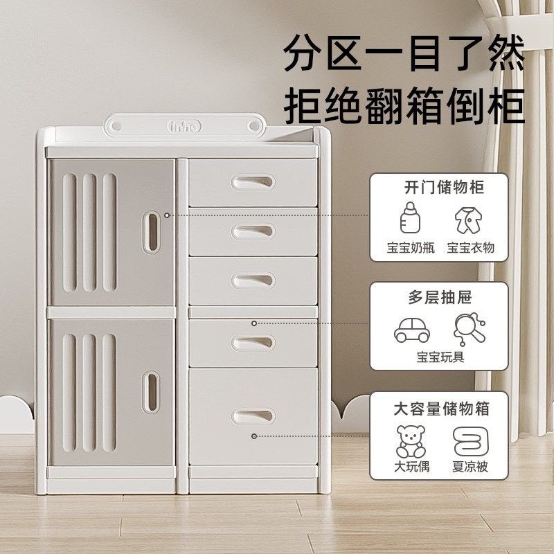 婴儿喂养台宝宝收纳柜儿童五斗柜小立柜玩具抽屉储物置物柜,淘宝优惠券,粉丝福利购,淘宝优惠卷