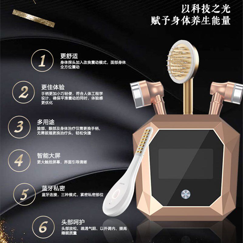 四季养生护理仪全身经络疏通脸部面部身体美容院专用肩颈按摩仪器,淘宝优惠券,粉丝福利购,淘宝优惠卷