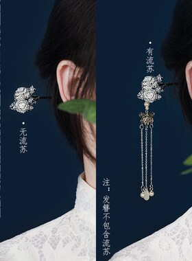 十二花神银发簪新中式簪子女高级感现代简约发钗盘发汉服发饰头饰