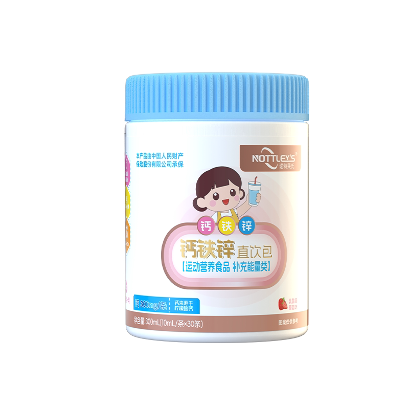诺特莱氏液体钙铁锌柠檬酸钙运动营养食品孕妇乳母婴幼儿直饮包