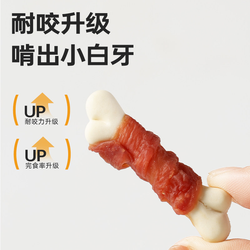 大口汪鸭肉绕小饼干狗狗宠物零食磨牙洁齿泰迪比熊大型犬训练食品,淘宝优惠券,粉丝福利购,淘宝优惠卷