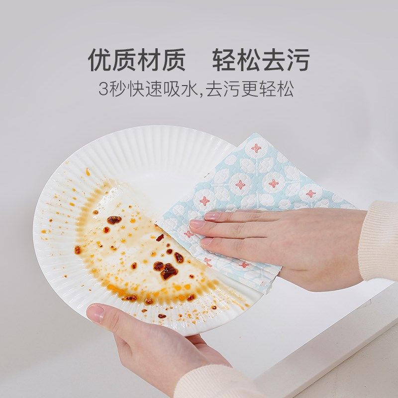 懒人抹布厨房用纸洗碗一次性厨房毛巾洗碗巾洗碗布,淘宝优惠券,粉丝福利购,淘宝优惠卷