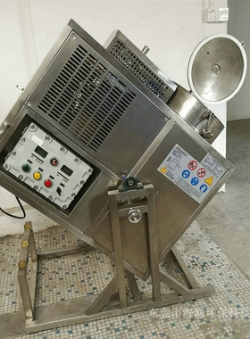海润稀释剂碳氢专用醋酸乙酯三氯乙烯环保防爆型溶剂回收机