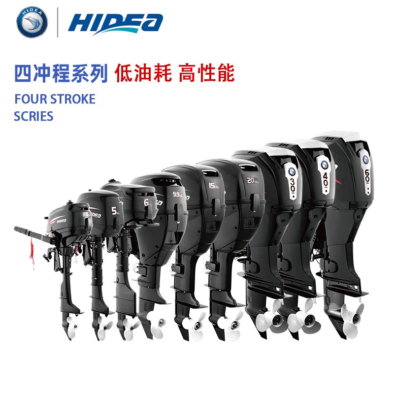 海的船外机二冲程程舷外机动力冲锋舟充气船用电机马达 - 图0