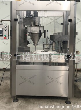 厂家供应粉剂定量灌装机 西林瓶粉末灌装加塞机 五谷面膜粉分装机