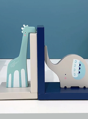 儿童书房书档摆件书立架书靠家居装饰品书档板卧室书桌摆设品