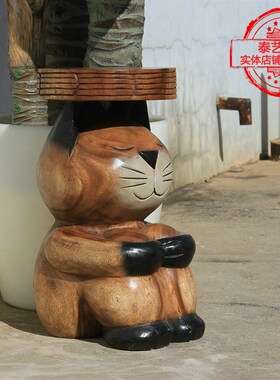木可猫凳手工凳木创意雕爱猫摆件家用餐实客厅电视柜时尚花几
