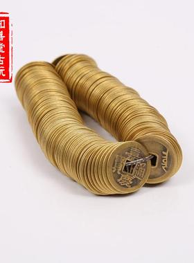 古玩黄铜五帝十帝铜钱古币仿古清朝铜币顺治通宝方口