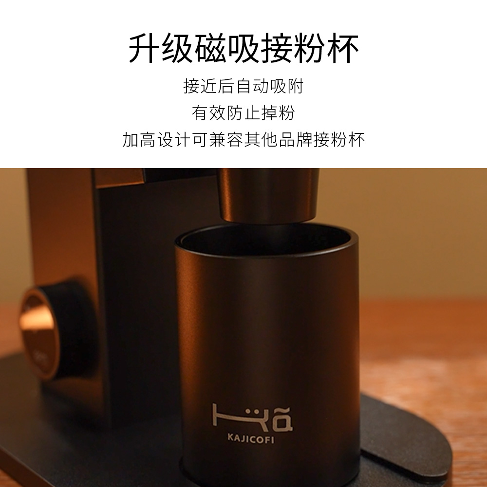 咖际DF83V专业家用咖啡电动磨豆机SOE平刀单剂量金杯现磨意式手冲 - 图1