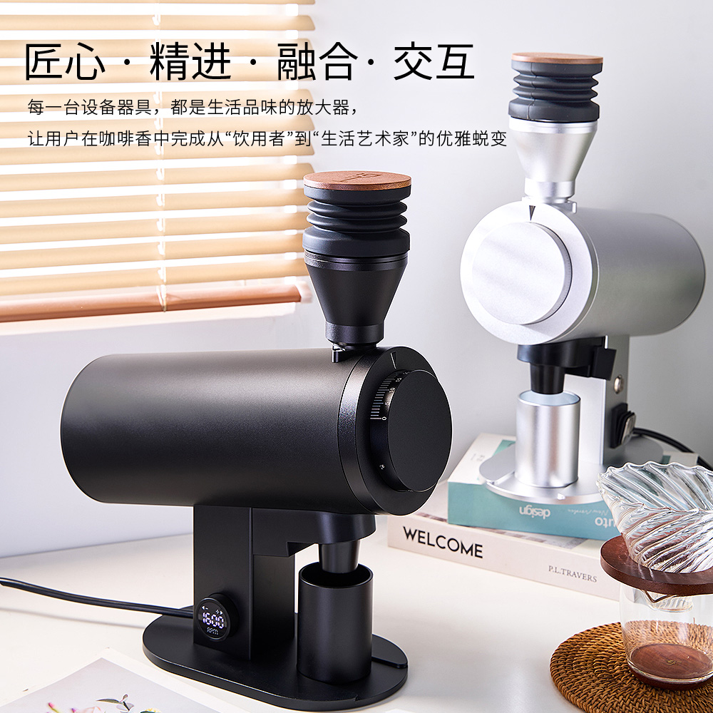 咖际DF83V专业家用咖啡电动磨豆机SOE平刀单剂量金杯现磨意式手冲 - 图3