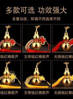 铜葫芦摆件大小号开口葫芦空心挂件家居客厅装饰品