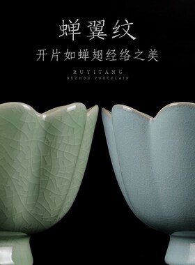仿古汝瓷莲花式陶碗温瓷中式品厅书房博古架装饰客摆件