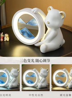 创意流沙画摆件夜灯暴力熊客厅玄关装饰结婚乔迁女孩礼物毕业