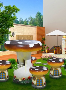 户外别塑玻璃钢庭院花园摆件幼儿园雕墅水果创意桌椅园林景观装饰