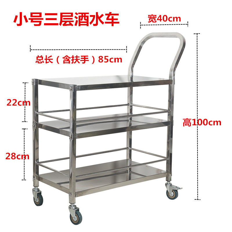 二层收餐车 餐厅双层收碗车 方管拆装餐具车餐盘收集车,淘宝优惠券,粉丝福利购,淘宝优惠卷