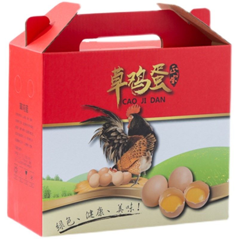 土鸡蛋装盒枚枚枚草柴鸡蛋空盒手提定制纸箱子礼品盒,淘宝优惠券,粉丝福利购,淘宝优惠卷