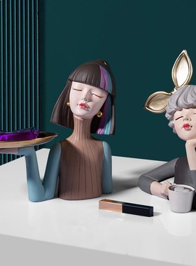 创意玄关收纳托盘桌面摆件家居饰品轻奢风客厅床柜装饰