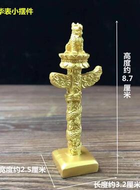 中华华中盘件天安门表华柱摆柱客厅玄关装饰手工艺术品