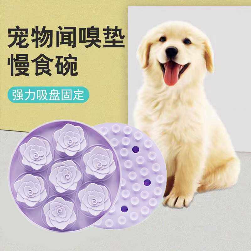 现货硅胶宠物舔食垫宠物慢食盘吸盘舔垫防噎闻嗅缓食猫狗餐垫食具,淘宝优惠券,粉丝福利购,淘宝优惠卷