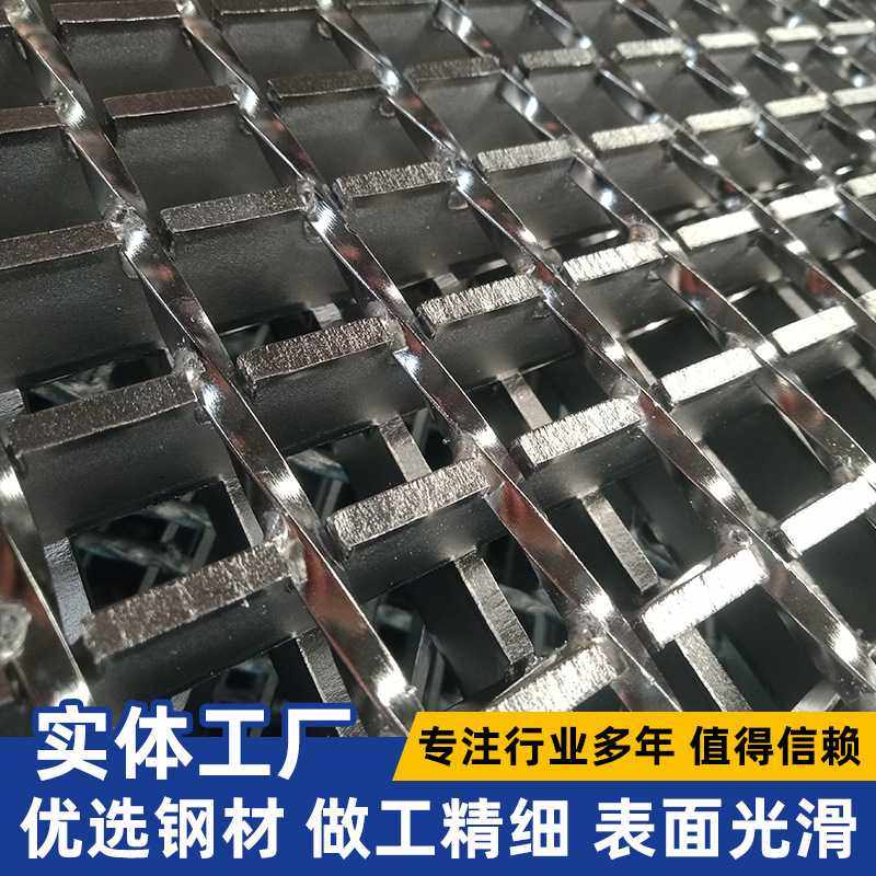 镀锌钢格栅污水处理厂不锈钢网格板格删楼梯踏步平台钢格板,淘宝优惠券,粉丝福利购,淘宝优惠卷