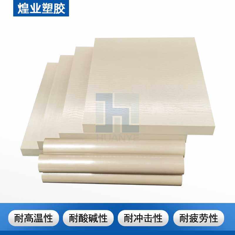 黑色加碳纤peek板 本色加玻纤peek板 防静电耐高温peek棒直供,淘宝优惠券,粉丝福利购,淘宝优惠卷