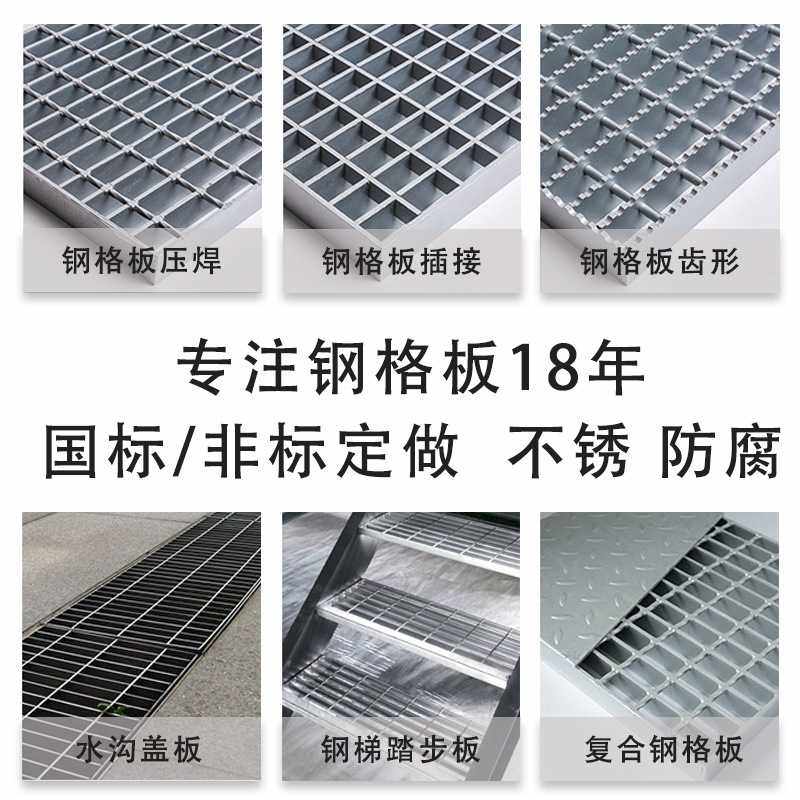 钢格板镀锌地下水处理池水沟盖板车间楼梯踏步板高强度防滑,淘宝优惠券,粉丝福利购,淘宝优惠卷