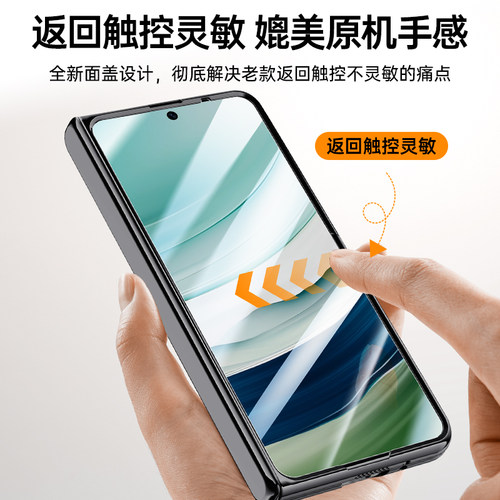 适用华为x6手机壳mateX6新款真皮典藏版折叠屏x5保护套mateX5带镜头支架中轴铰链全包超薄防摔mt高级男外壳X3 - 图3