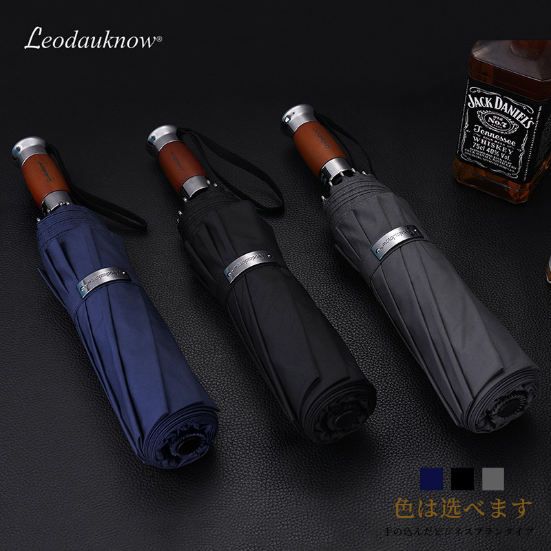 1cm超大号十骨抗暴雨防风加固人三折叠商务全自动男女士雨伞,淘宝优惠券,粉丝福利购,淘宝优惠卷