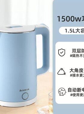 Electric Kettle Auto Power-off Tea pot Water Boiler 1.8L