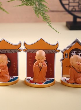 新中式禅意小和尚家居摆件茶几茶桌摆饰办公室工位桌面装饰小沙弥