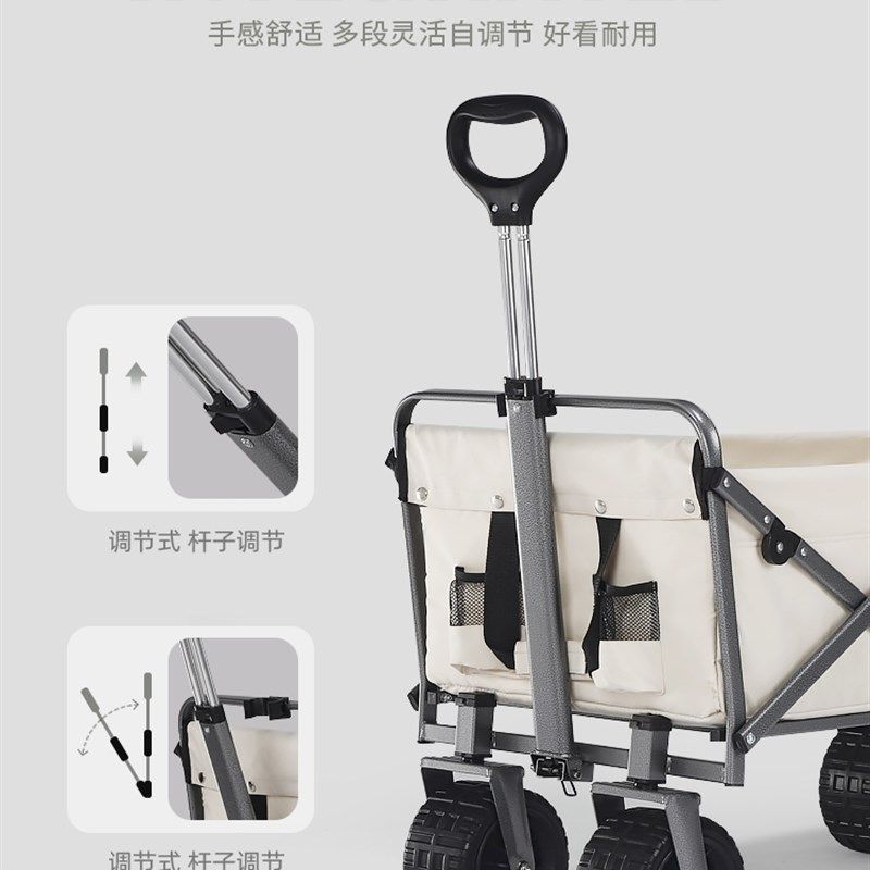 Bavay北欢户外营地车露营小推车超大容量野餐可折叠车,淘宝优惠券,粉丝福利购,淘宝优惠卷