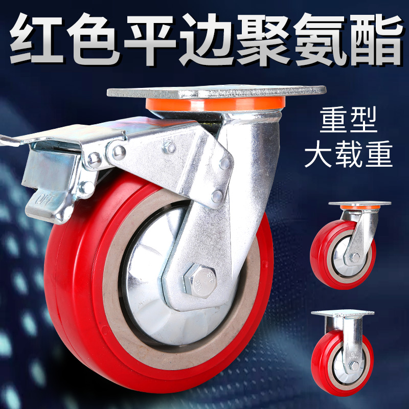 重型脚轮4寸5寸6寸8寸聚氨酯万向轮工业手推车耐磨载重轱辘轮子 - 图1