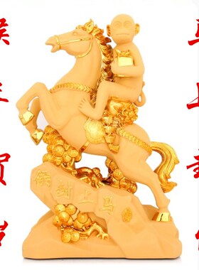 马上封侯猴子摆件家居客厅玄关装饰品摆设送领导工艺礼品