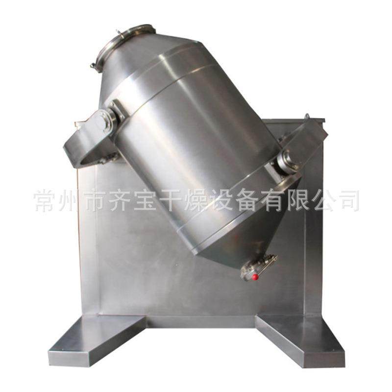 SYH400型多向运动混合机常州混合设备厂家金属粉混料机就在齐宝,淘宝优惠券,粉丝福利购,淘宝优惠卷