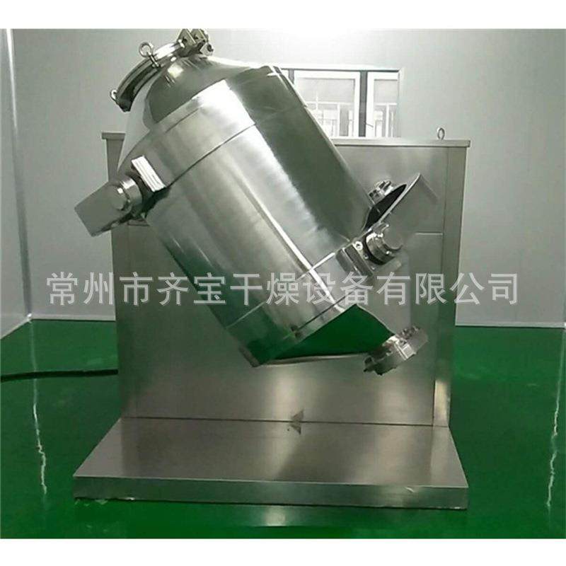 SYH400型多向运动混合机常州混合设备厂家金属粉混料机就在齐宝,淘宝优惠券,粉丝福利购,淘宝优惠卷