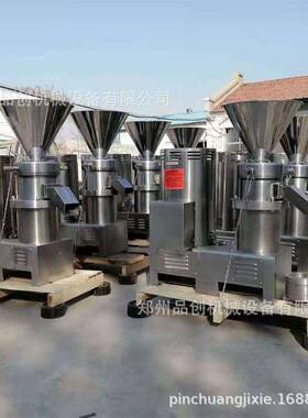 火机肠胶体磨 鱼肉不锈钢胶体磨567 韭花酱研磨 式立胶泥腿磨